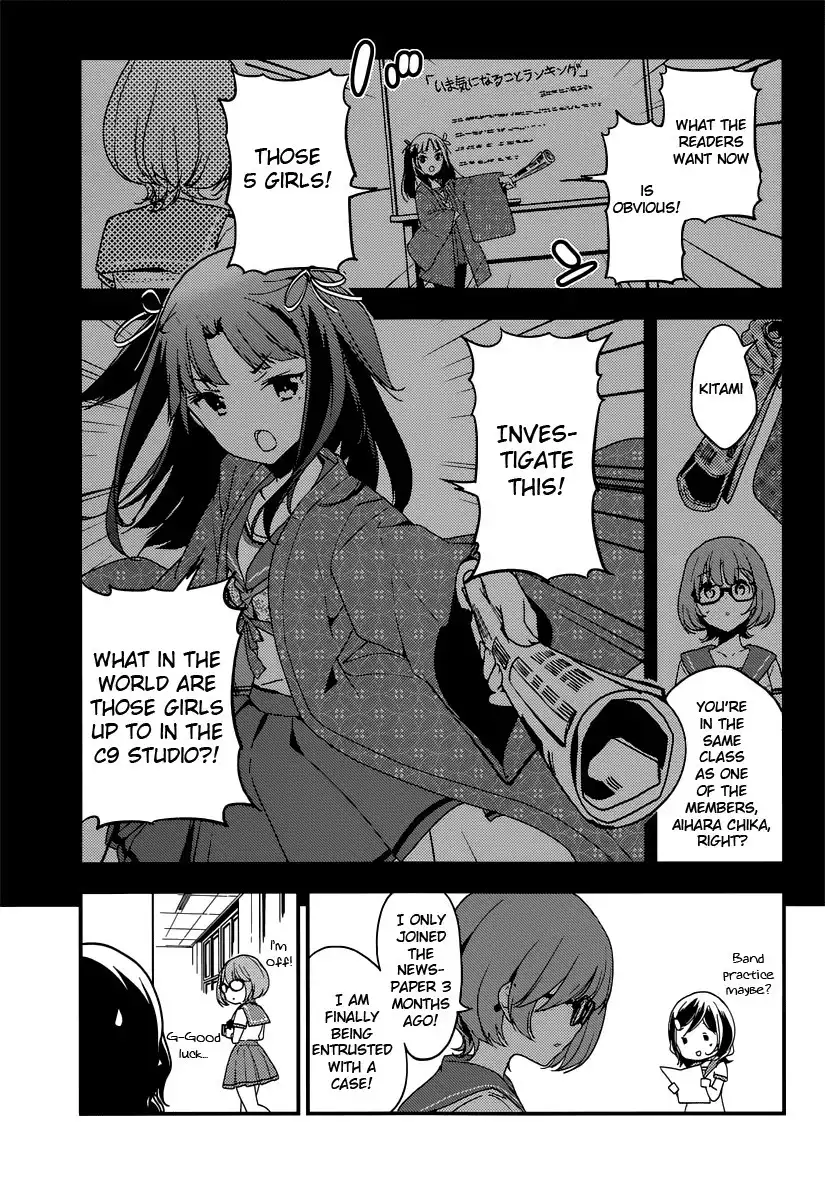 Komori Quintet! Chapter 7.001 5